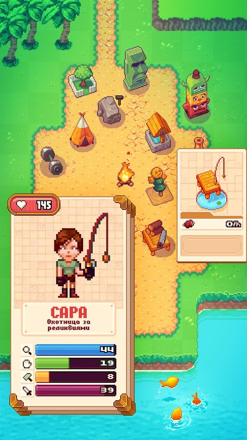 Tinker Island 1.9.12. Скриншот 1