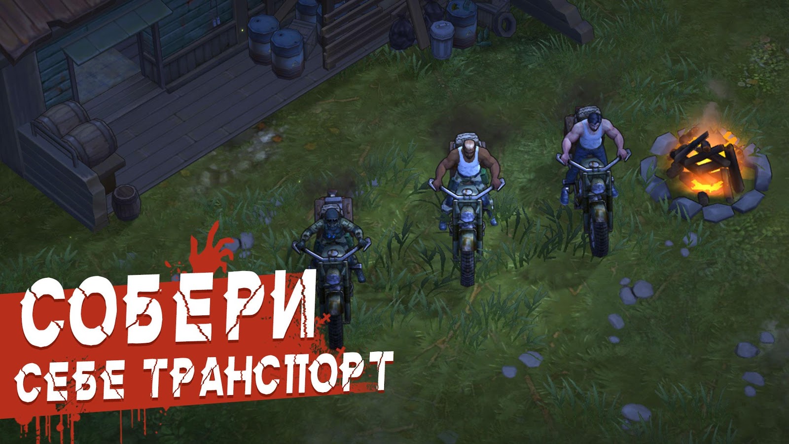 Zone Z 1.5.1.5. Скриншот 5