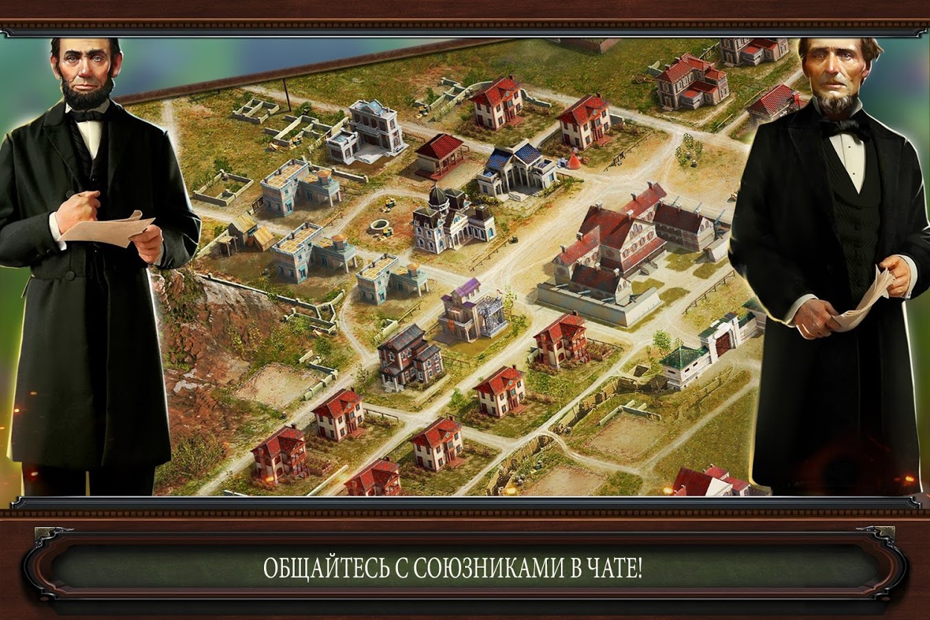 War and Peace 2026.3.2. Скриншот 5