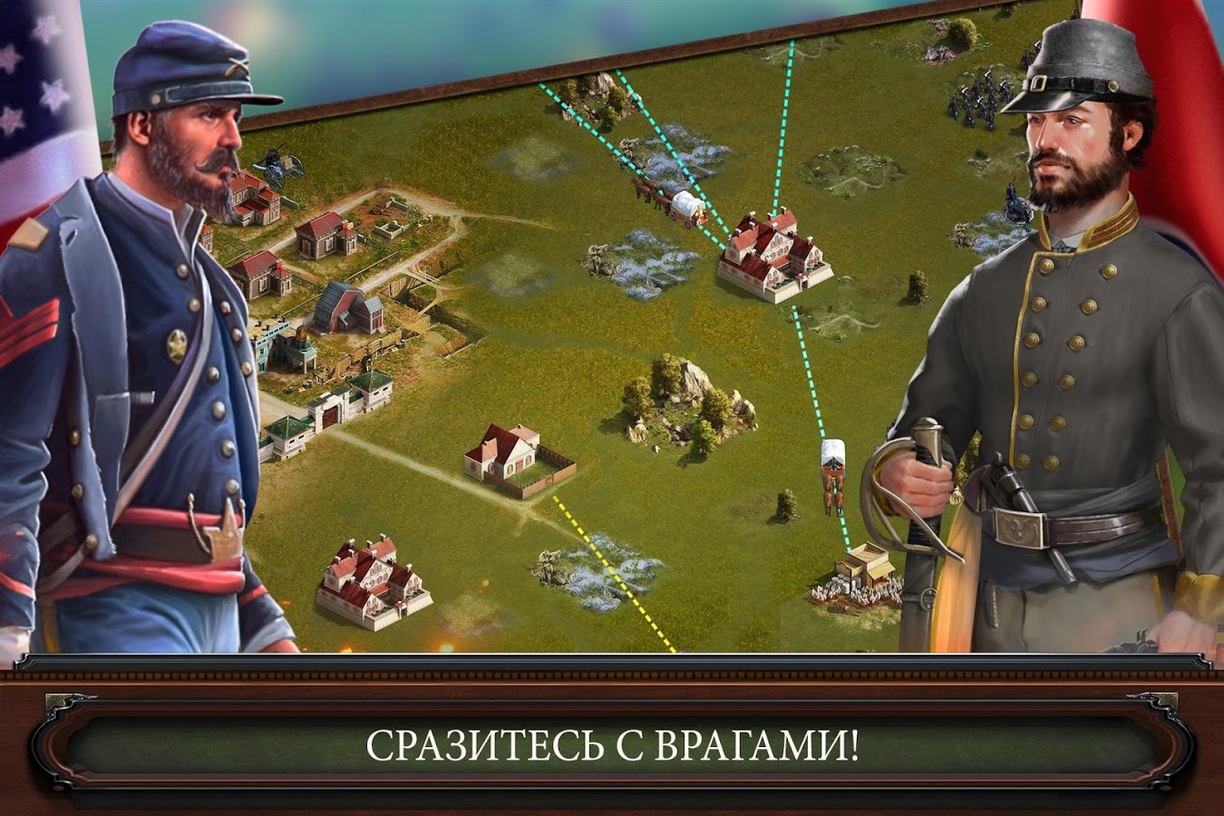 War and Peace 2026.3.2. Скриншот 6