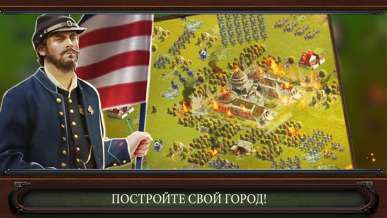 War and Peace 2026.3.2. Скриншот 16
