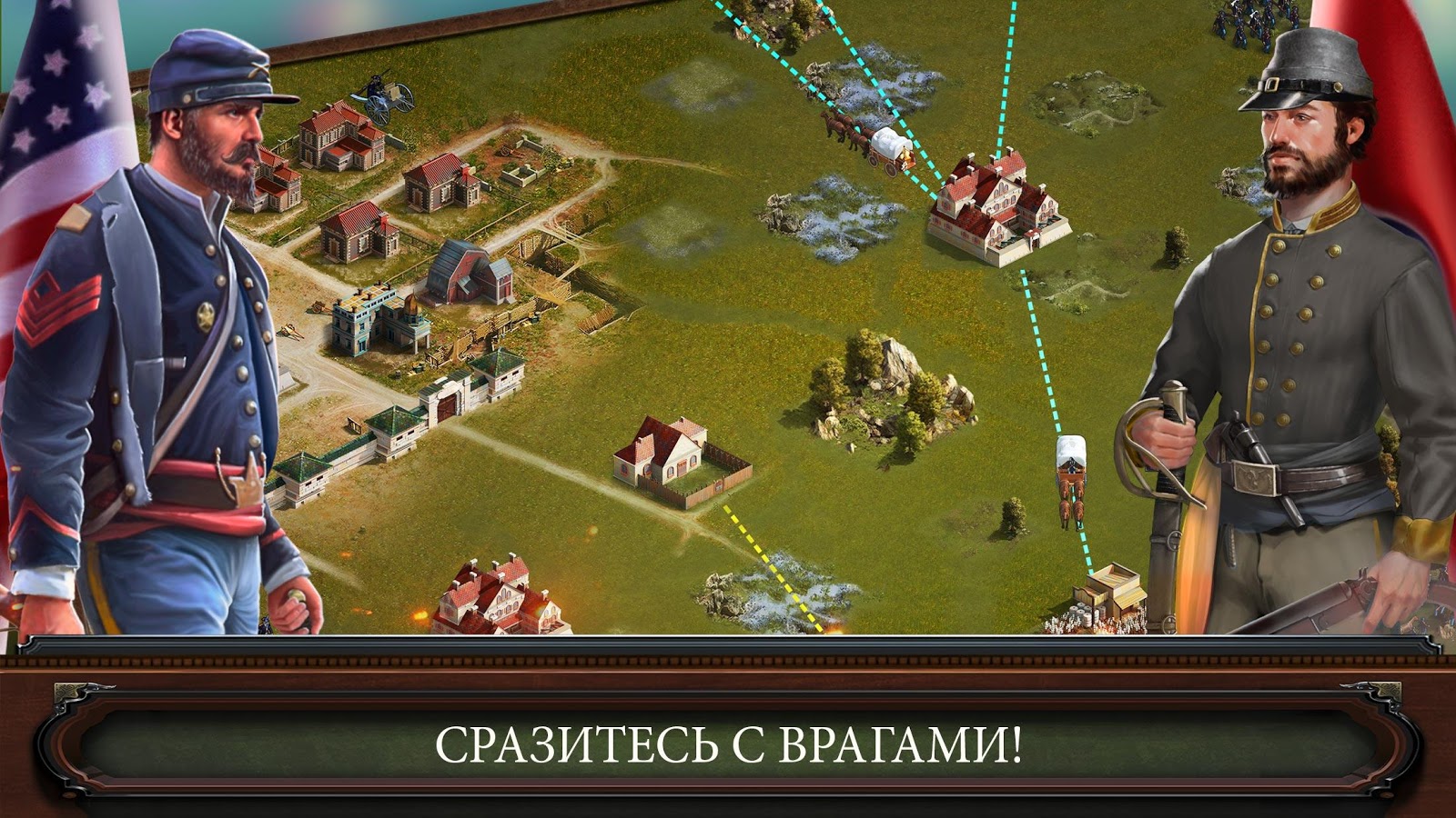 War and Peace 2026.3.2. Скриншот 18