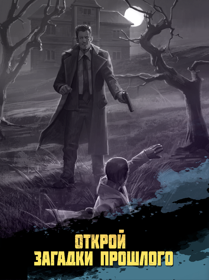 Games in Dreams 1.1.013. Скриншот 8