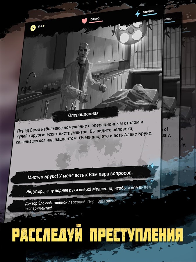 Games in Dreams 1.1.013. Скриншот 11