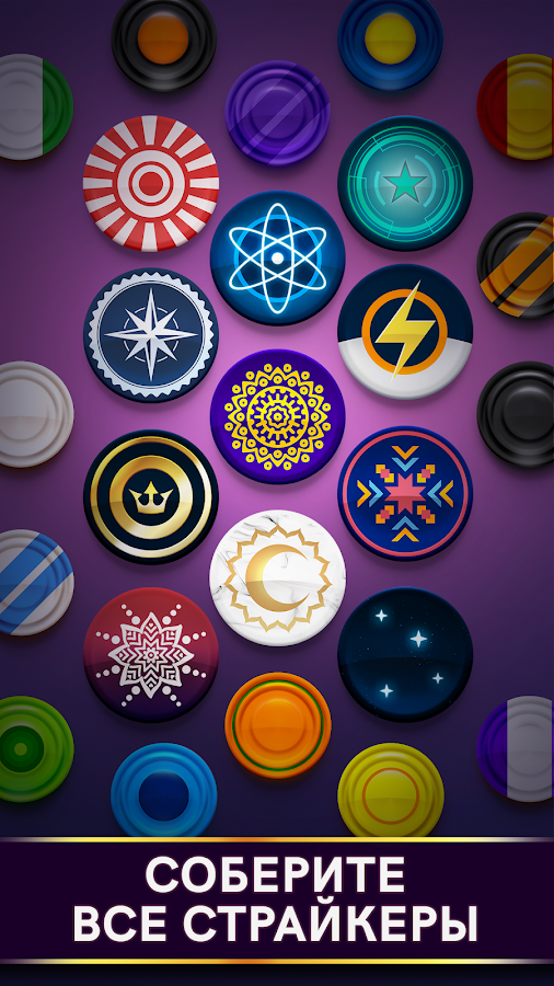 Carrom Disc Pool 18.11.4. Скриншот 4