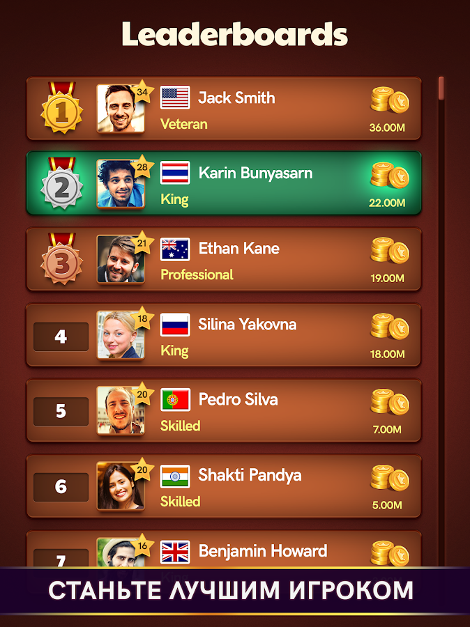 Carrom Disc Pool 18.11.4. Скриншот 17