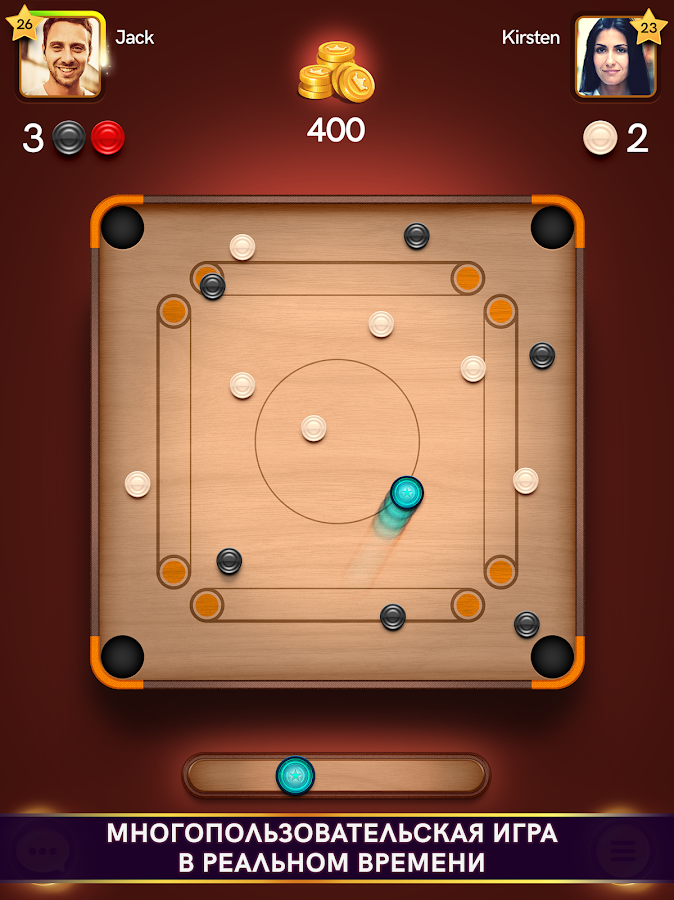 Carrom Disc Pool 18.11.4. Скриншот 18