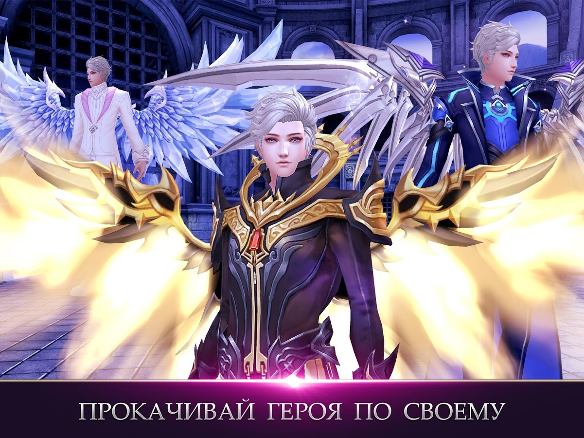 Daybreak Legends 1.62. Скриншот 10