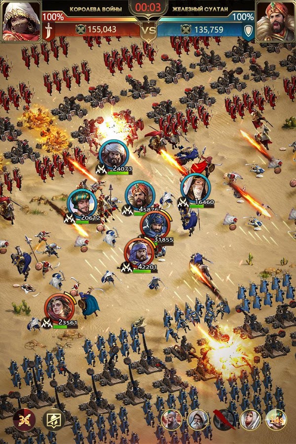 Conquerors: Золотой век 6.2.0. Скриншот 23