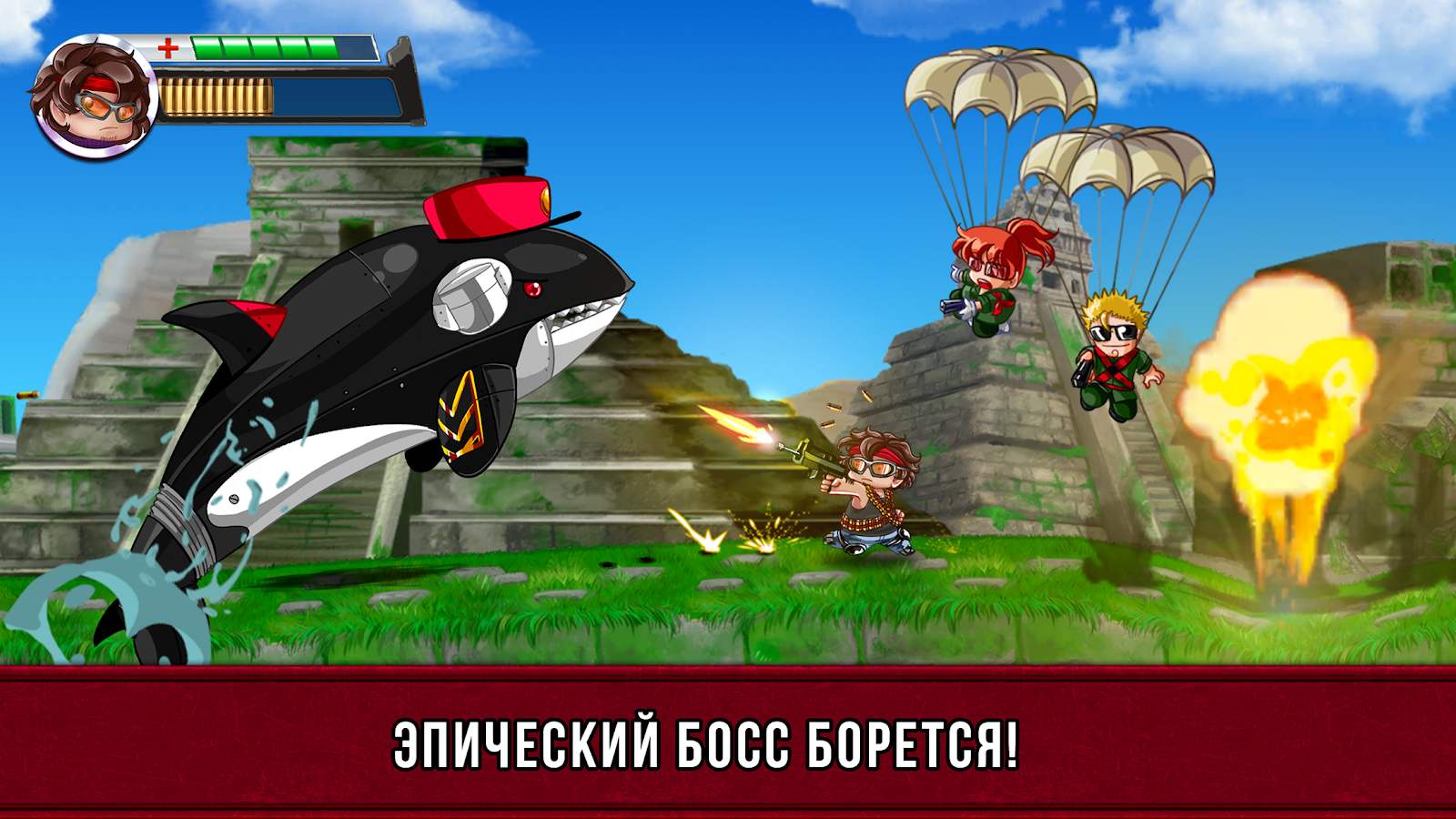 Ramboat 2 2.5.12. Скриншот 5