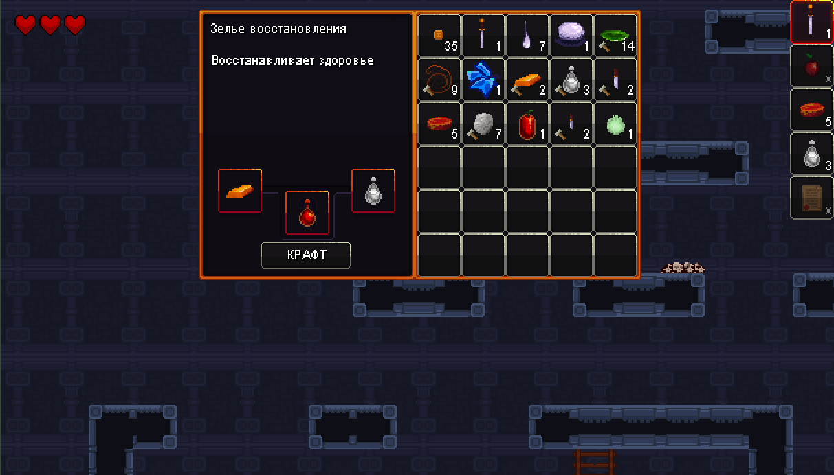 Ropelike 1.0.2. Скриншот 15