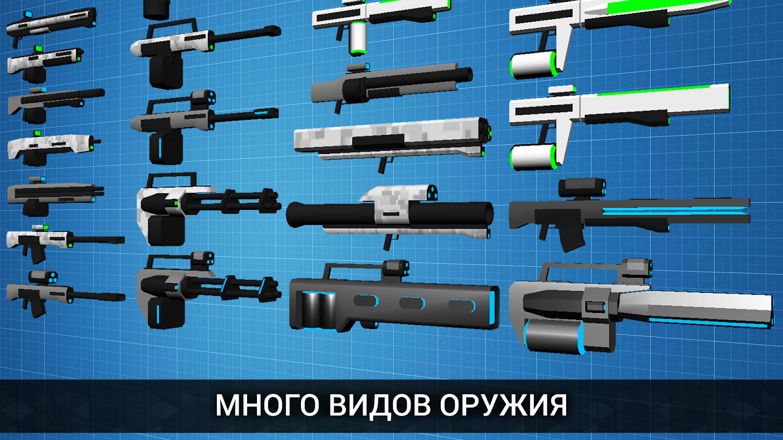 Robot Subdolous Ireful Inbreak 2.63.32. Скриншот 12
