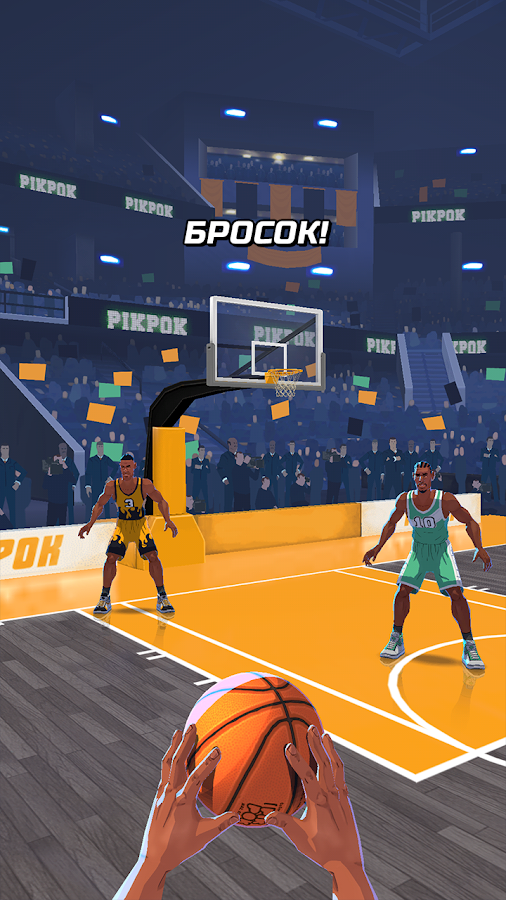 Rival Stars Basketball 2.10.5. Скриншот 7