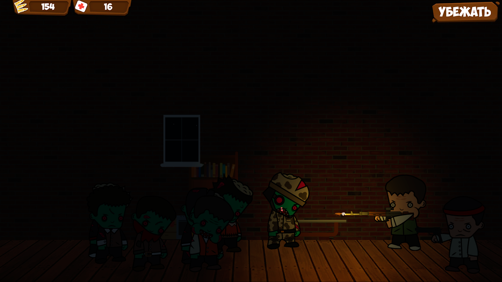 Zombie Forest HD 1.50. Скриншот 4