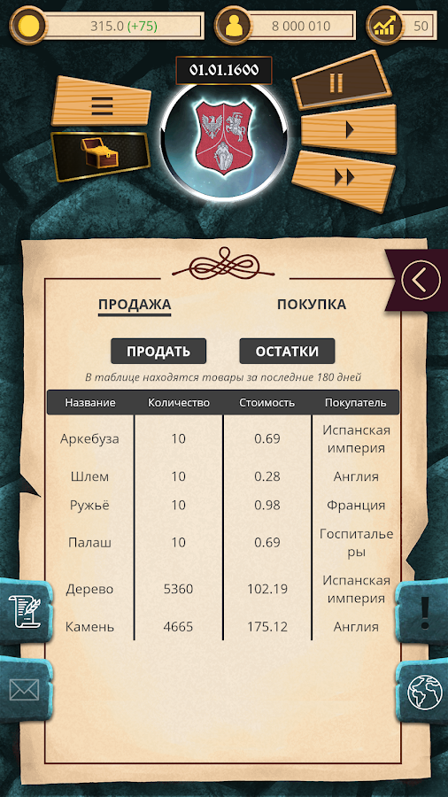 Age of Colonization 1.0.66. Скриншот 7