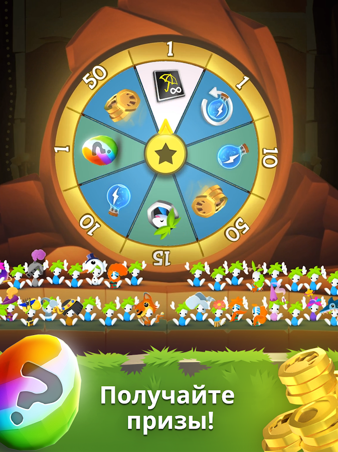 Лемминги 9.2.0. Скриншот 12