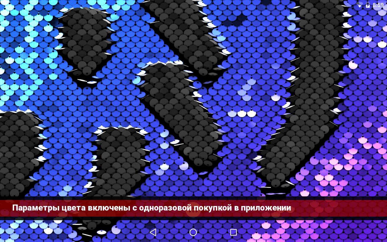 Живые пайетки обои 1.1.9. Скриншот 8