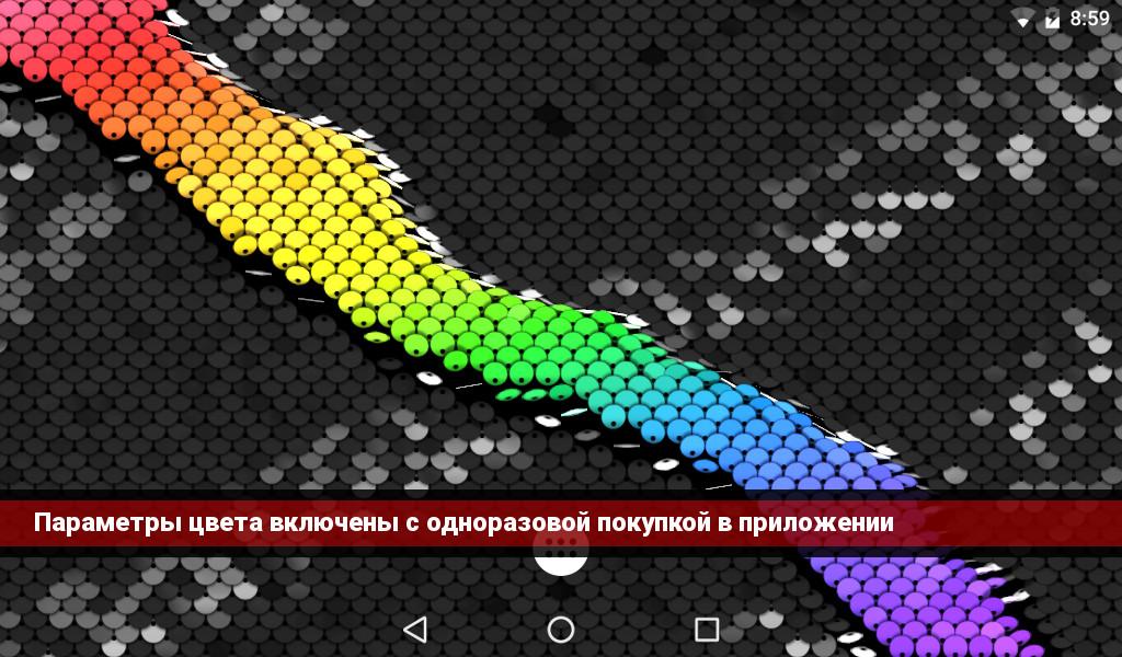 Живые пайетки обои 1.1.9. Скриншот 14