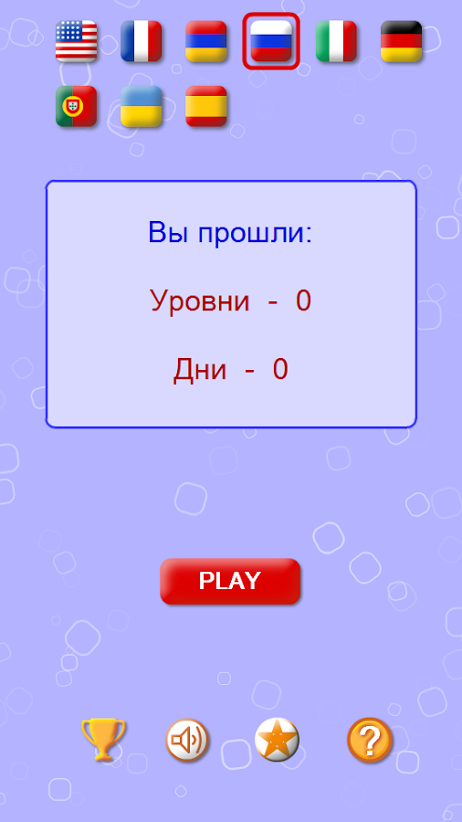 Balls Lines Holes 3.1.8. Скриншот 8