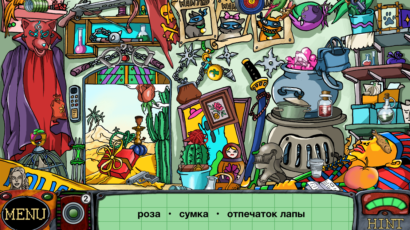 Detective Sherlock Pug 1.3.004. Скриншот 18