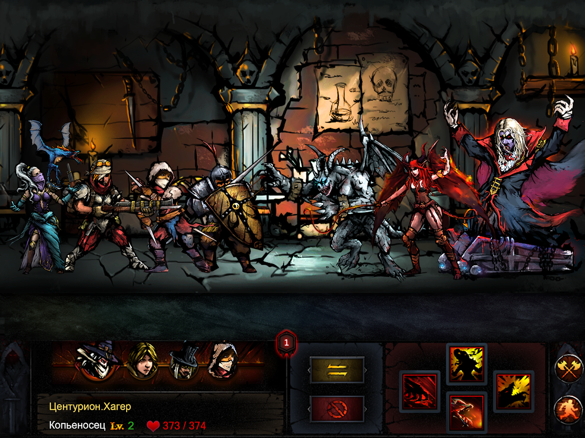 Dungeon Survival 2.1.8.8. Скриншот 11