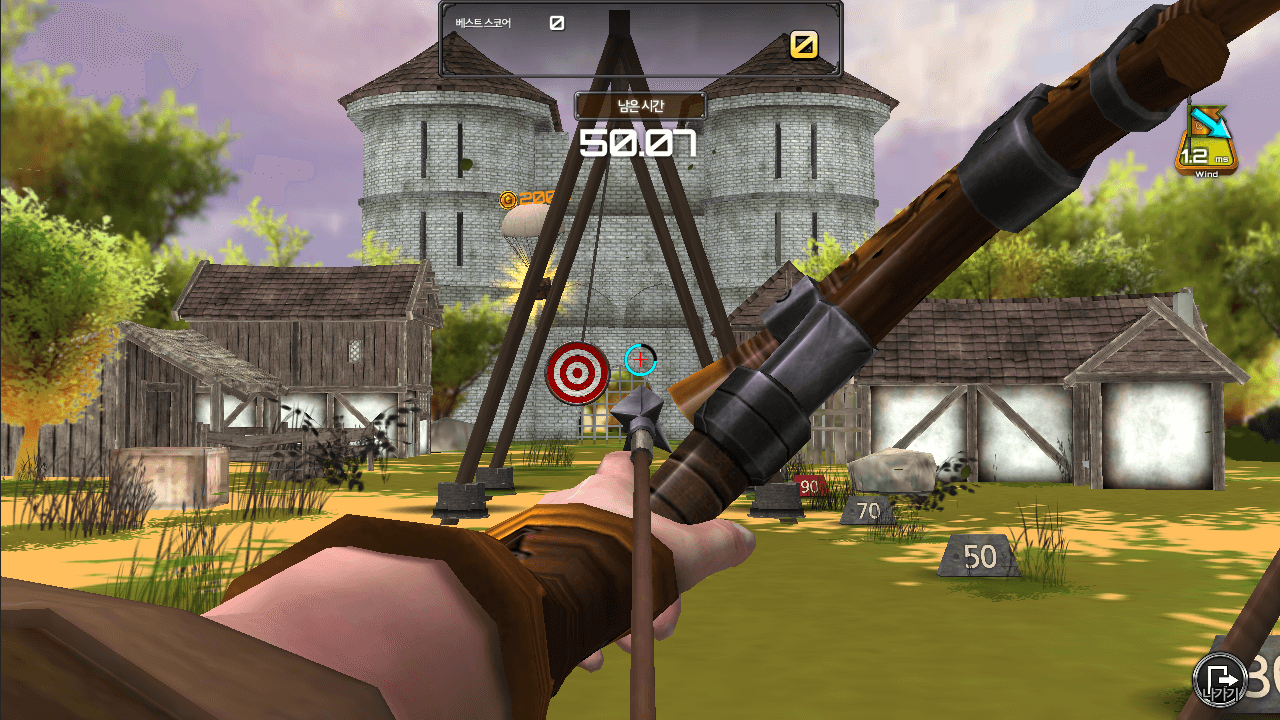 Archery Big Match 1.3.19. Скриншот 5