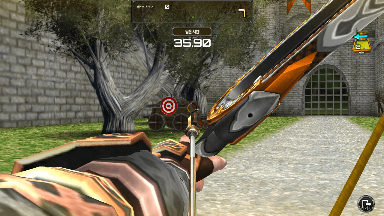 Archery Big Match 1.3.19. Скриншот 14