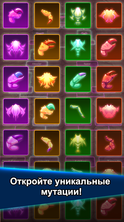Crab War 3.80.2. Скриншот 7