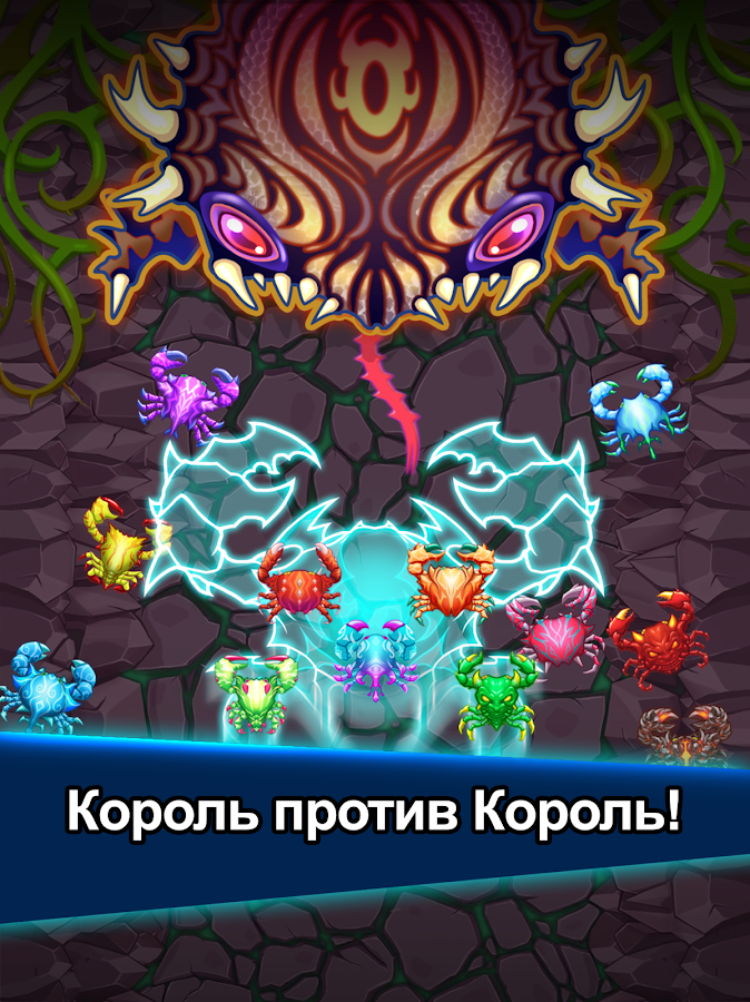 Crab War 3.80.2. Скриншот 9