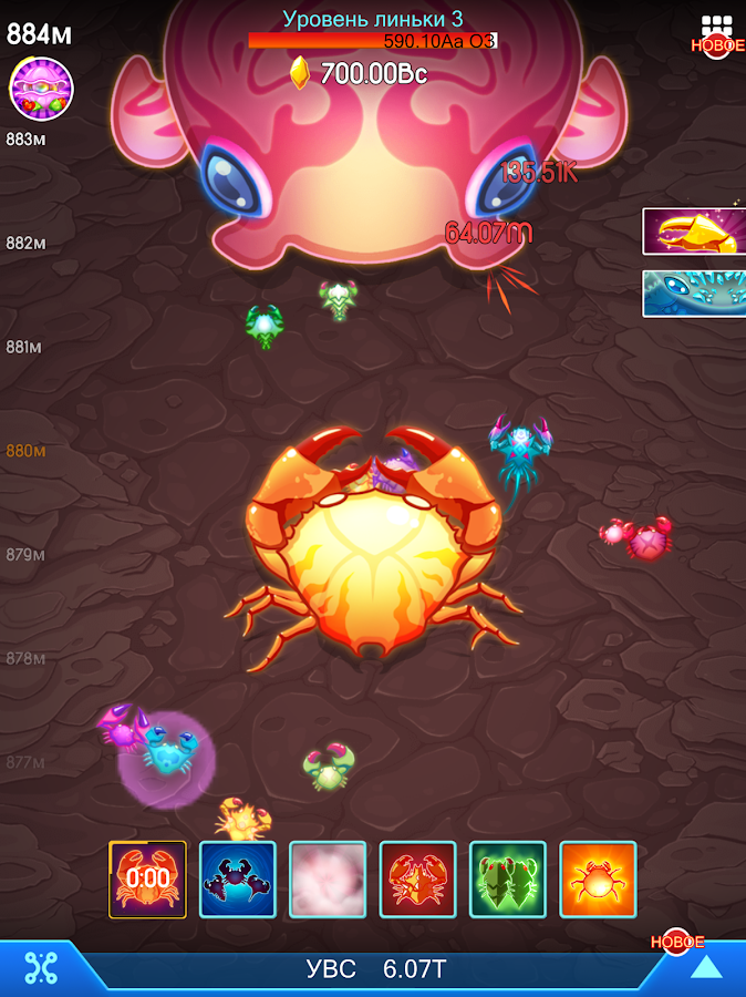 Crab War 3.80.2. Скриншот 16