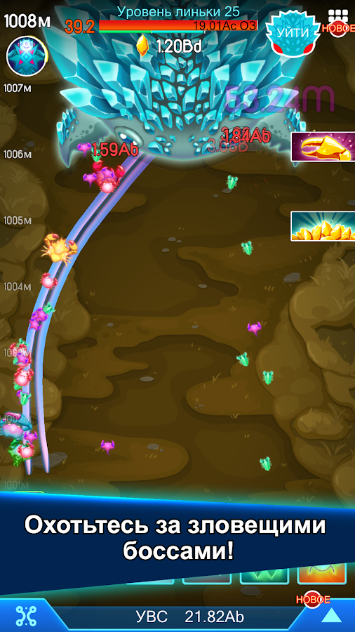 Crab War 3.80.2. Скриншот 18