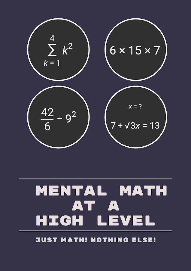Mental Math Master 3.0.3. Скриншот 1