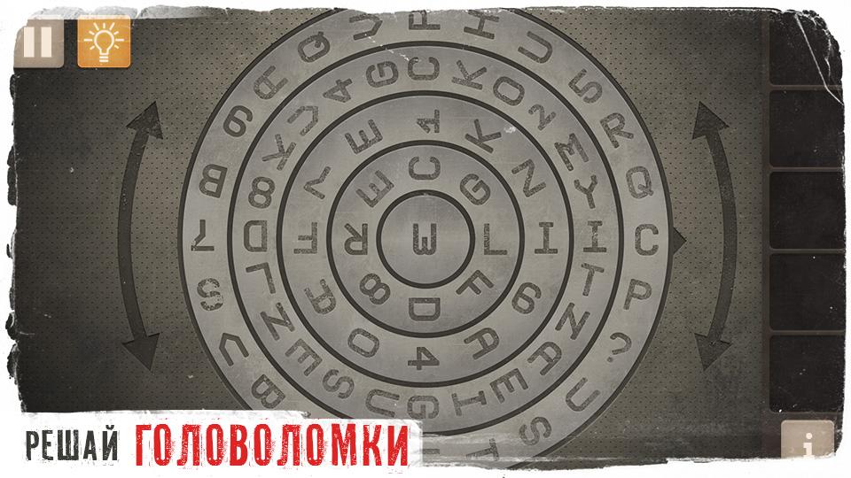 Spotlight – побег из комнаты 8.52.0. Скриншот 5
