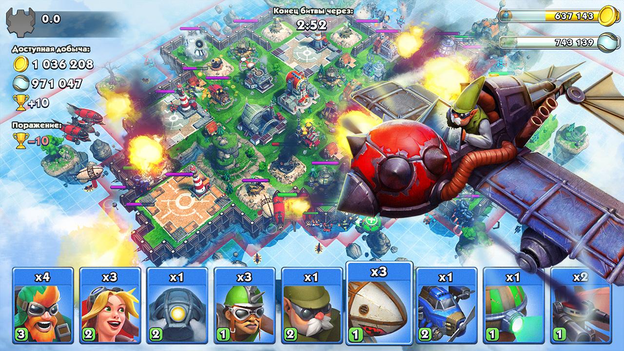 Sky Clash 1.54.3. Скриншот 5