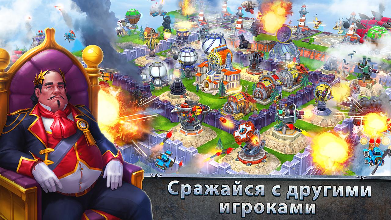 Sky Clash 1.54.3. Скриншот 14