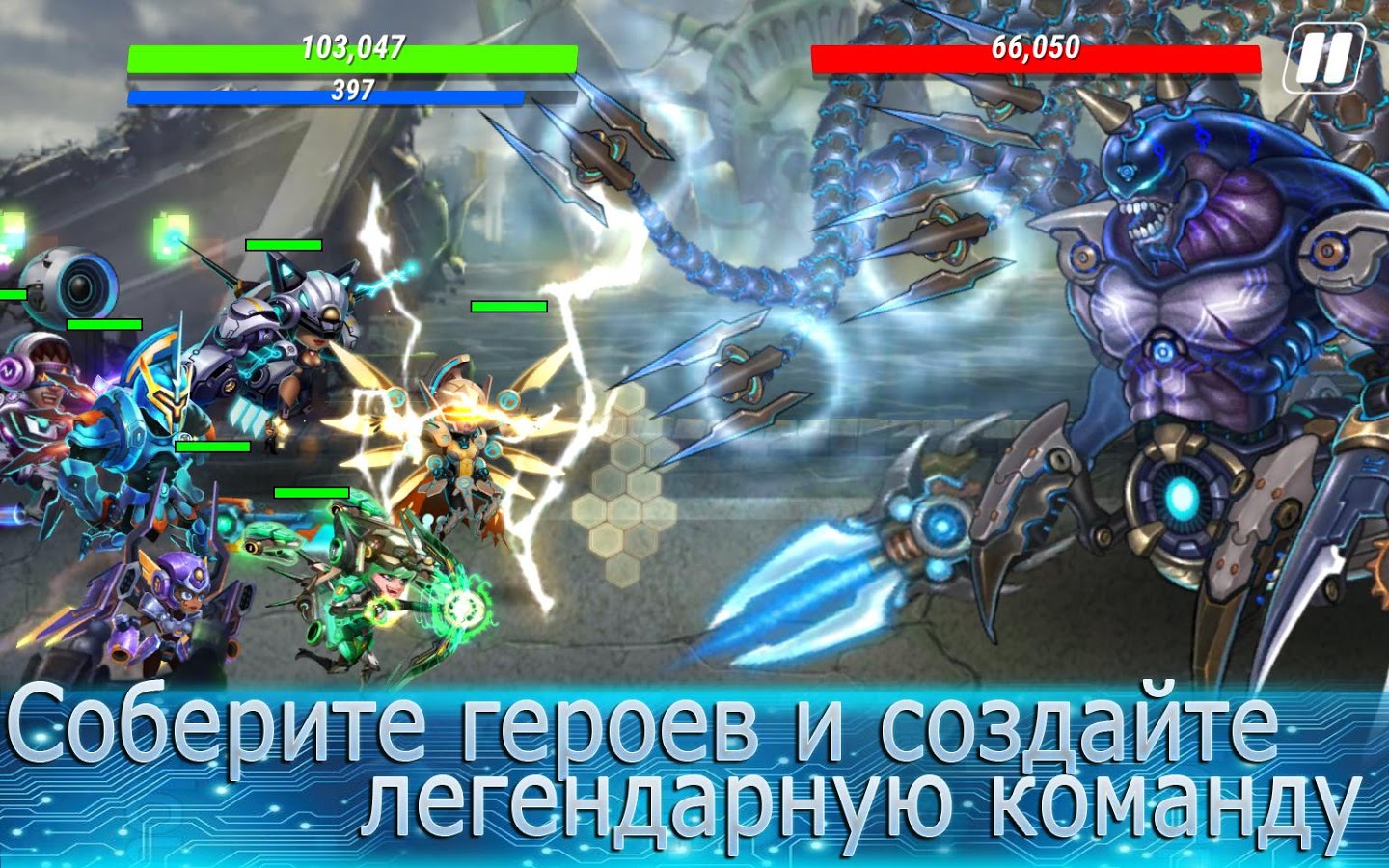 Heroes Infinity 1.38.0. Скриншот 14