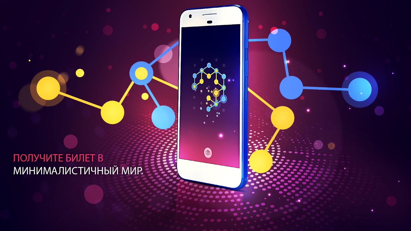 Соединение 3.4.5. Скриншот 3