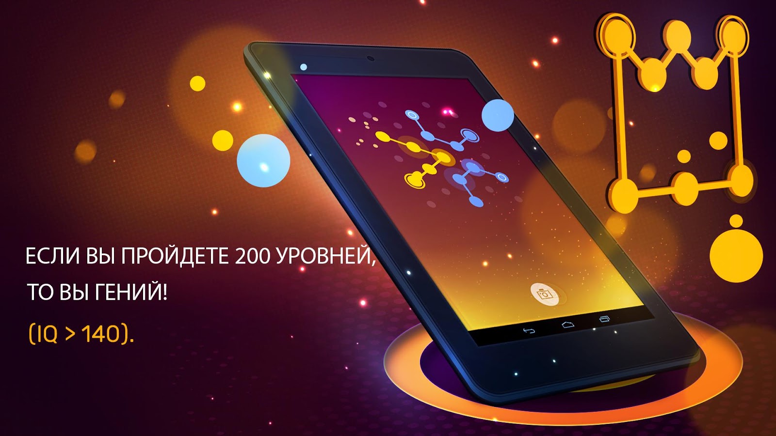 Соединение 3.4.5. Скриншот 24