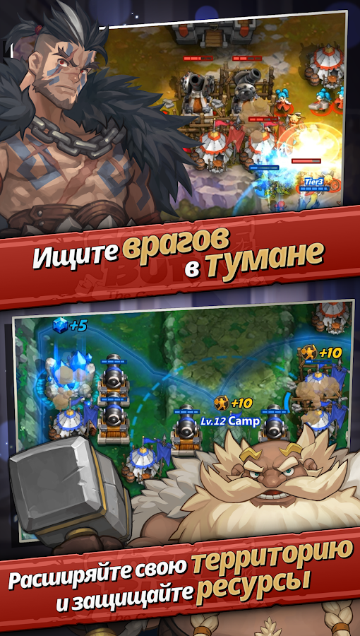 Castle Burn 1.6.5. Скриншот 3