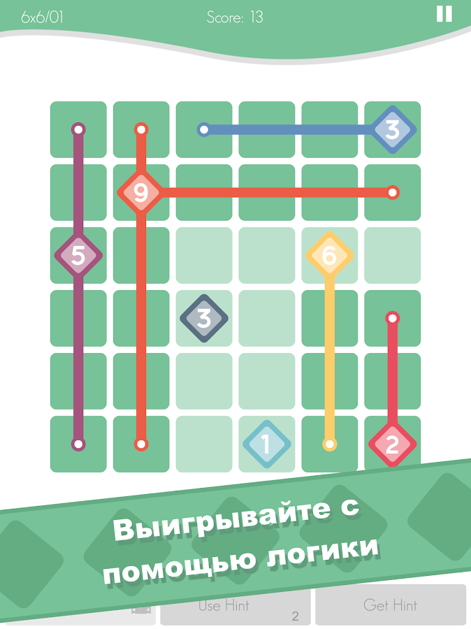 Logic Traces 1.3.4. Скриншот 8