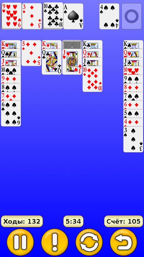 Косынка 1.35. Скриншот 3
