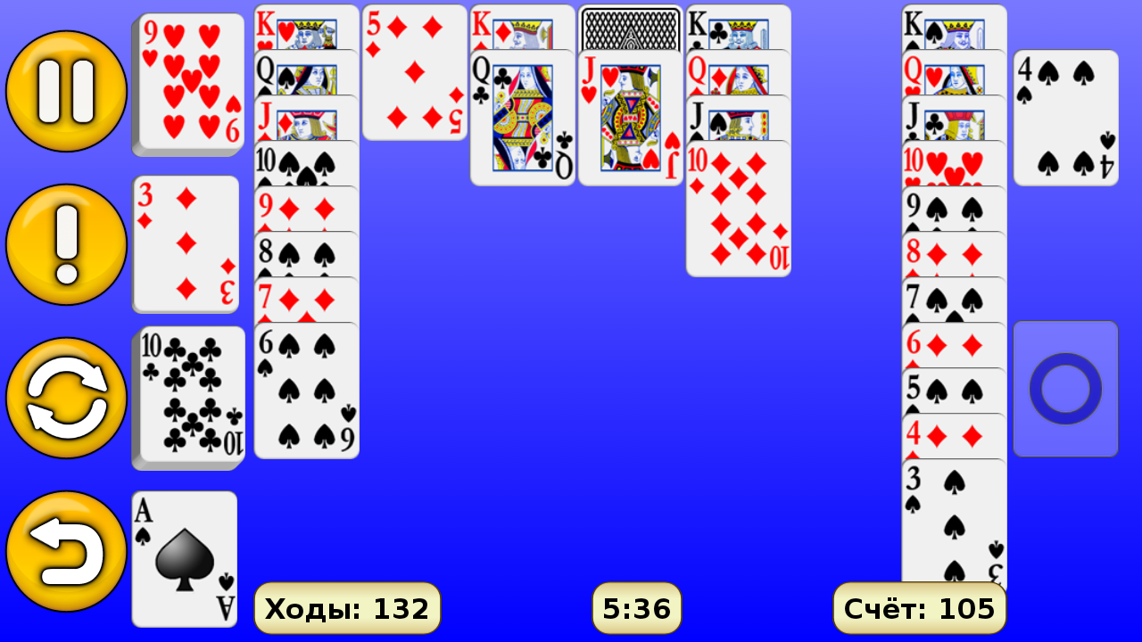 Косынка 1.35. Скриншот 10