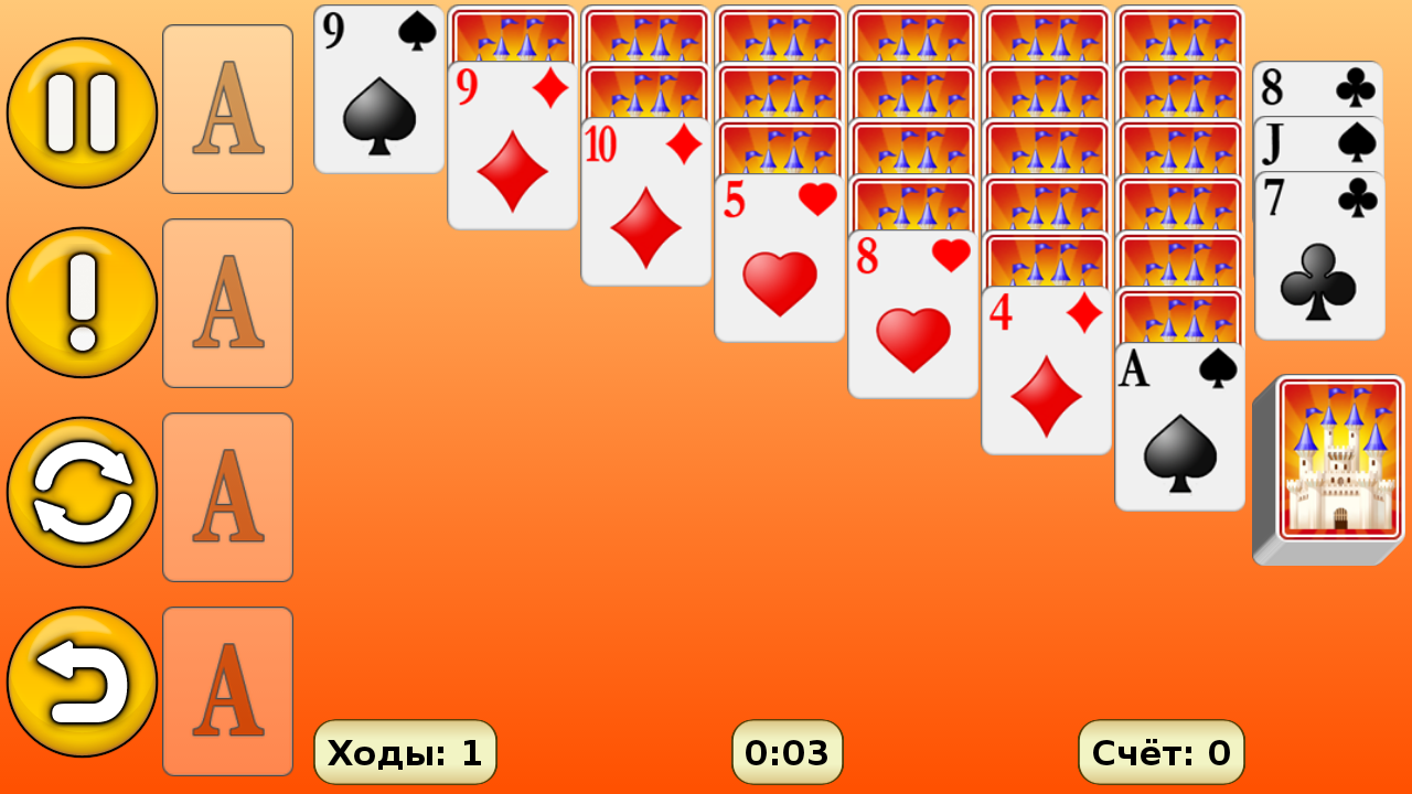 Косынка 1.35. Скриншот 11