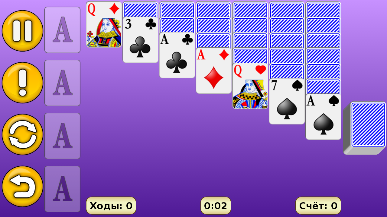 Косынка 1.35. Скриншот 12