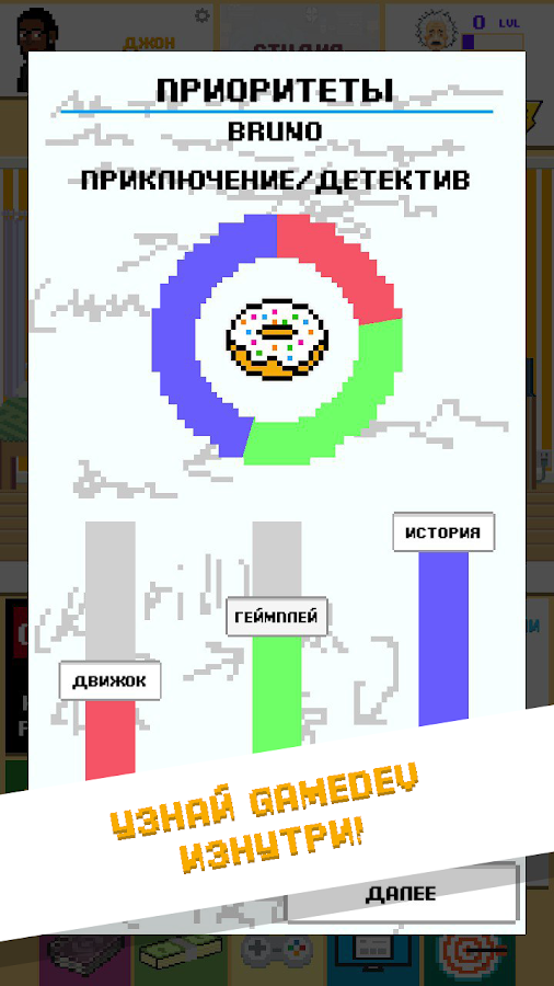 DevTycoon 2 – симулятор разработчика игр 2.9.38. Скриншот 2