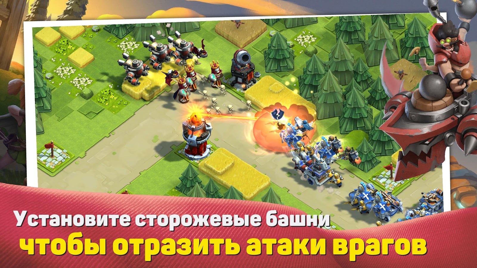 Caravan War 3.0.3. Скриншот 1