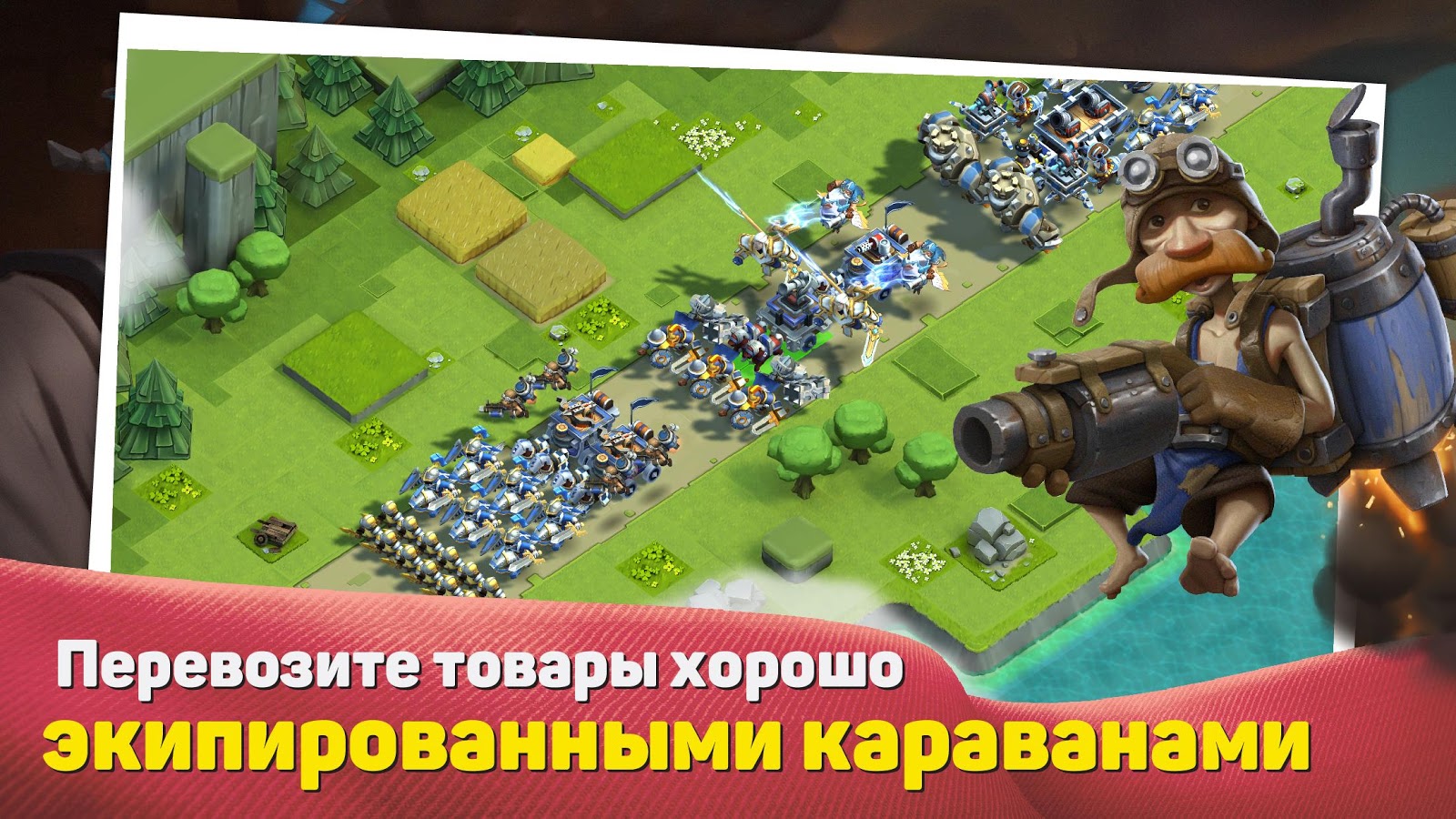 Caravan War 3.0.3. Скриншот 16