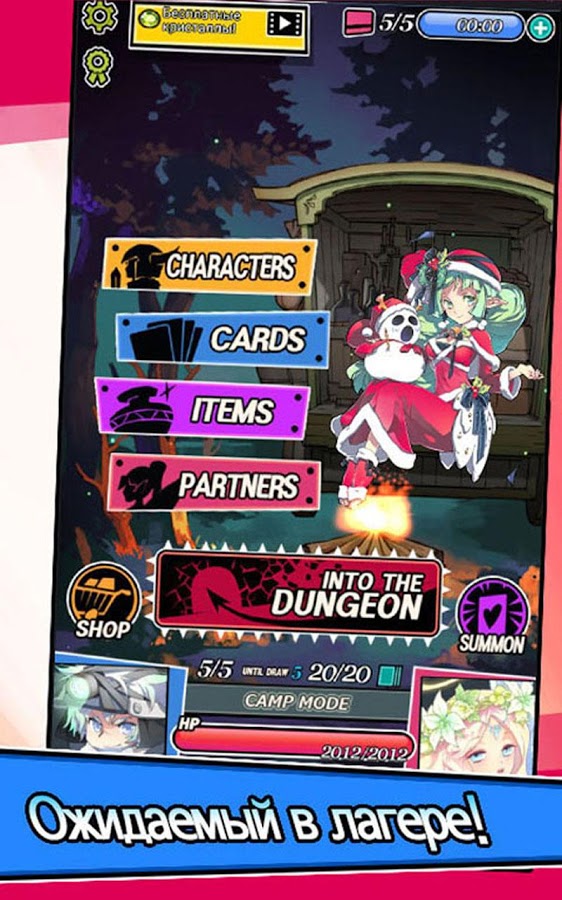 Dungeon and Girls: Card RPG 1.4.16. Скриншот 8
