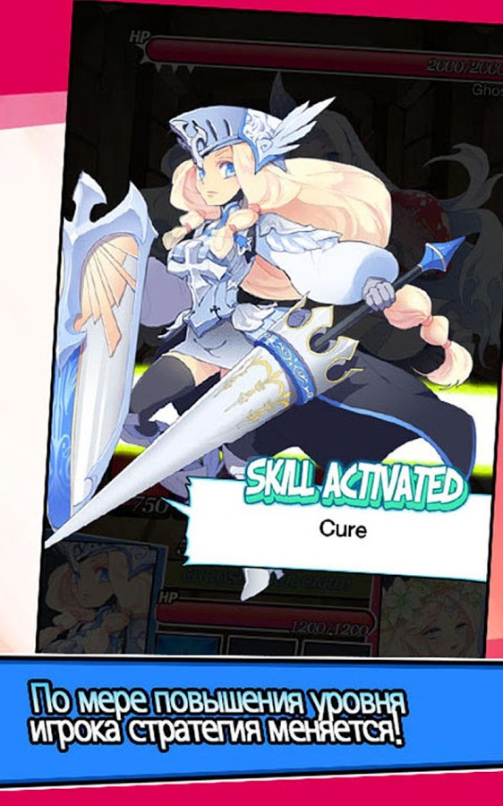 Dungeon and Girls: Card RPG 1.4.16. Скриншот 11