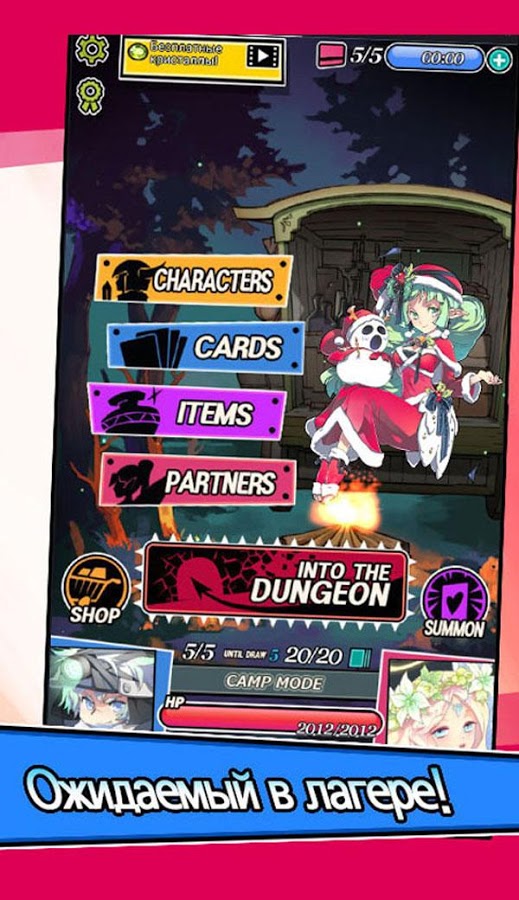 Dungeon and Girls: Card RPG 1.4.16. Скриншот 14